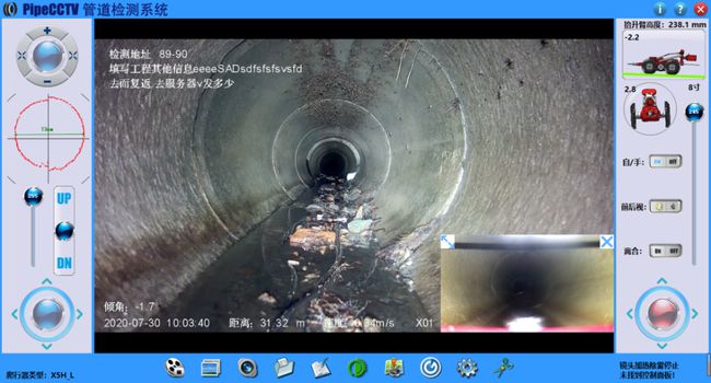 道滘镇管道CCTV检测专家-炜誉市政工程有限公司