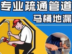 道滘镇管网疏通解民忧 暖心服务获锦旗